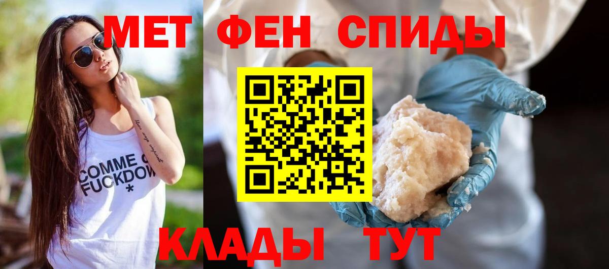 АМФЕТАМИН VHQ Первоуральск