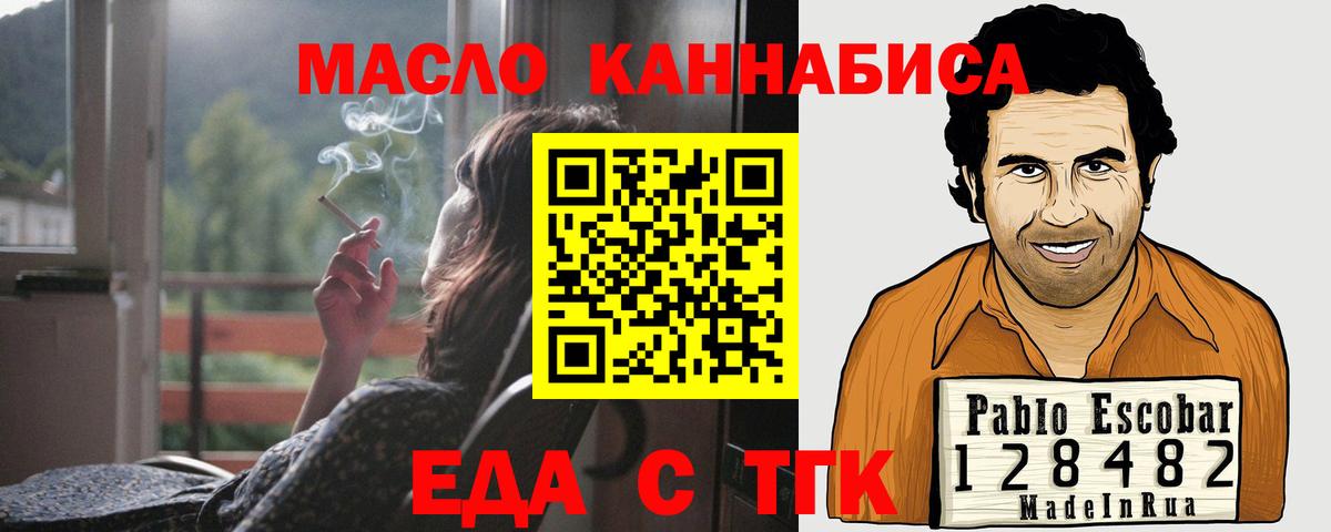 Canna-Cookies марихуана Первоуральск
