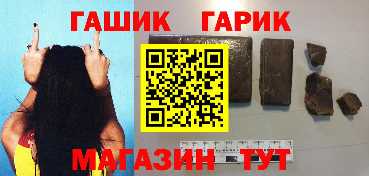 Гашиш Первоуральск