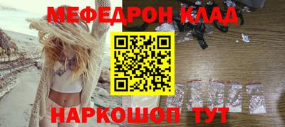 соль курить ск Пенза