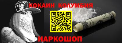 соль курить ск Пенза