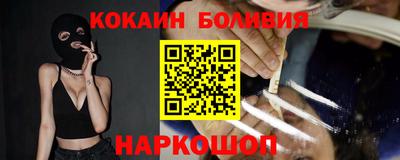 соль курить ск Пенза