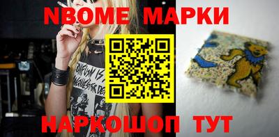 марки lsd Партизанск