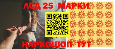соль курить ск Пенза