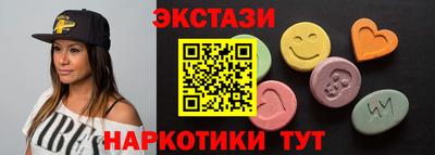 марки lsd Партизанск