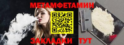 соль курить ск Пенза