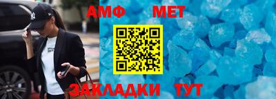 соль курить ск Пенза