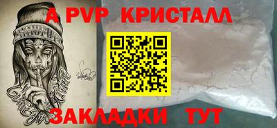 соль курить ск Пенза