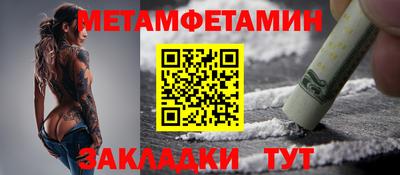 первитин Первоуральск