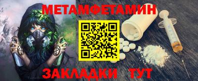 марки lsd Партизанск