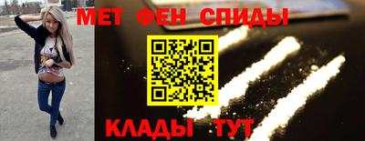 соль курить ск Пенза