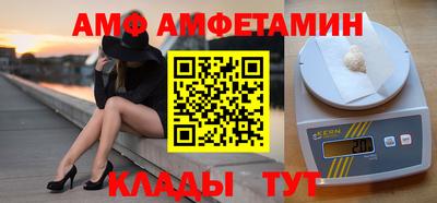 соль курить ск Пенза