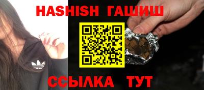 соль курить ск Пенза