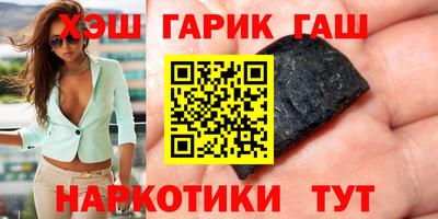 соль курить ск Пенза