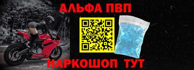 соль курить ск Пенза