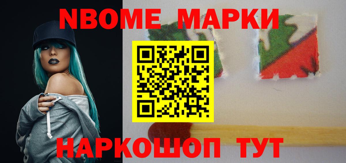 Первоуральск  ЛСД экстази кислота  Вход с VPN 