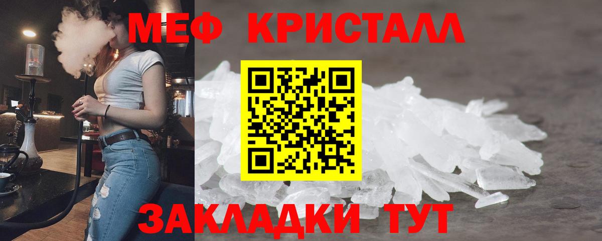 Первоуральск  Мефедрон  Вход с VPN  Мефедрон мука  Меф кристаллы 