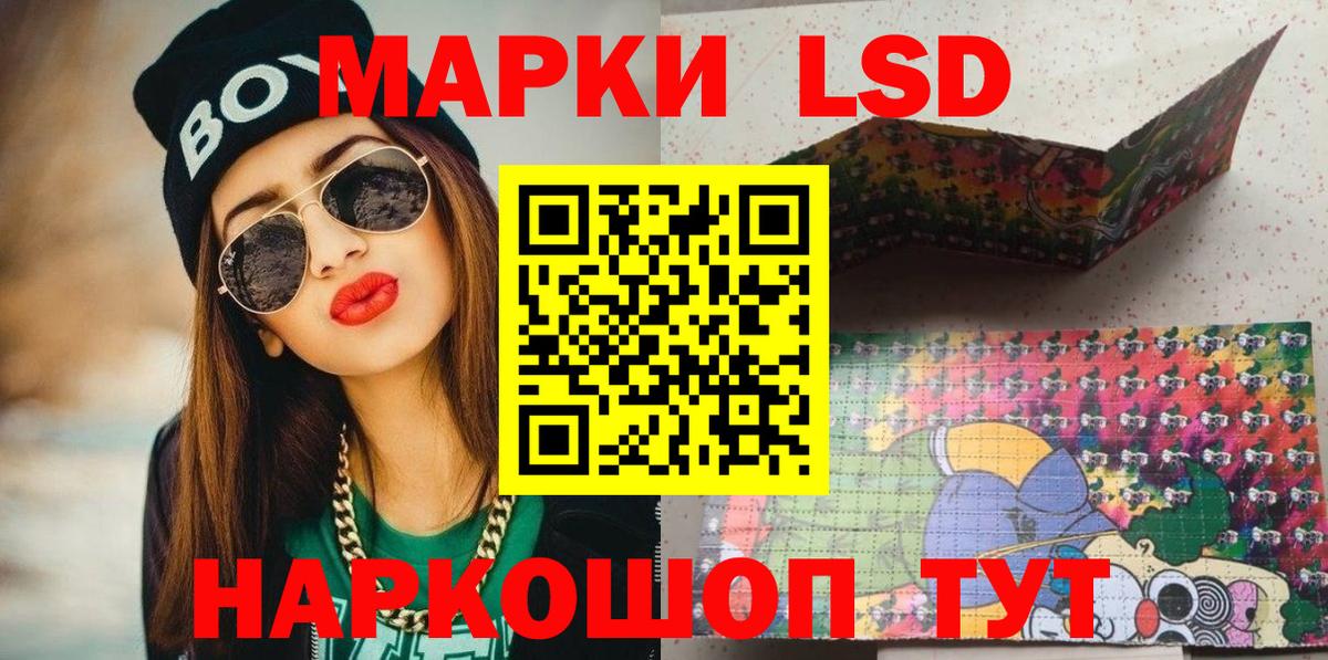 Марки NBOMe 1,5мг Первоуральск
