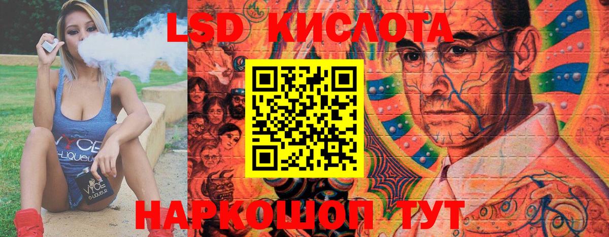 Наркотические марки 1500мкг  Наркотические марки  Первоуральск  Вход с VPN 