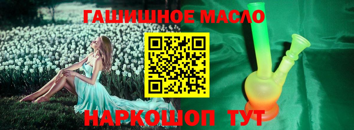 Дистиллят ТГК вейп  как найти закладки  Первоуральск  Вход с VPN 