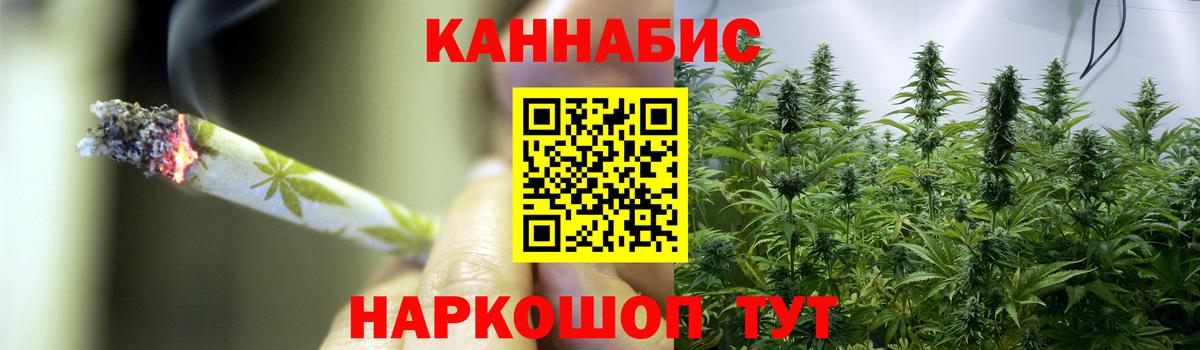 Шишки марихуана Ganja  Конопля MAZAR  Канабис конопля  Первоуральск  Вход с VPN 